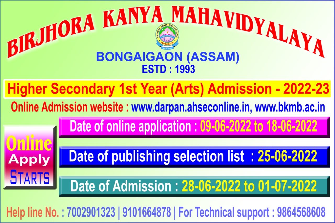 HS Arts 1st Year Admission 2022-23